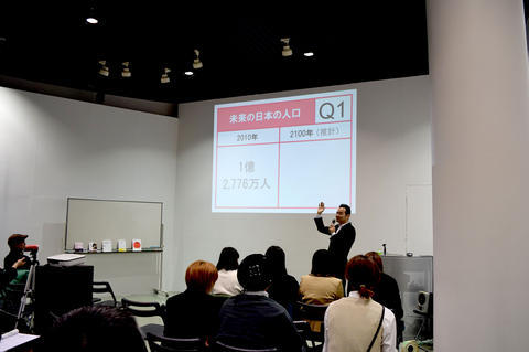 04公開講座会場_0235.jpg