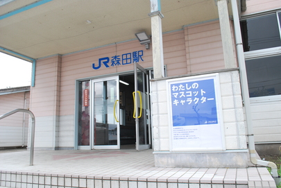 130501森田駅.JPG