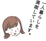 幼児教育学科1年生