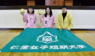 ハンドボール