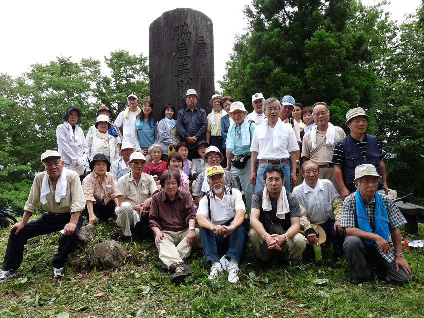 04石丸城址_三峰城登山.jpg