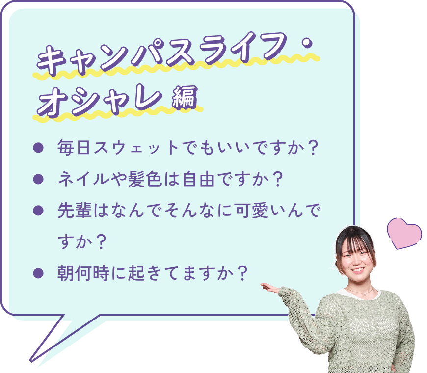 放課後スイーツパーティ