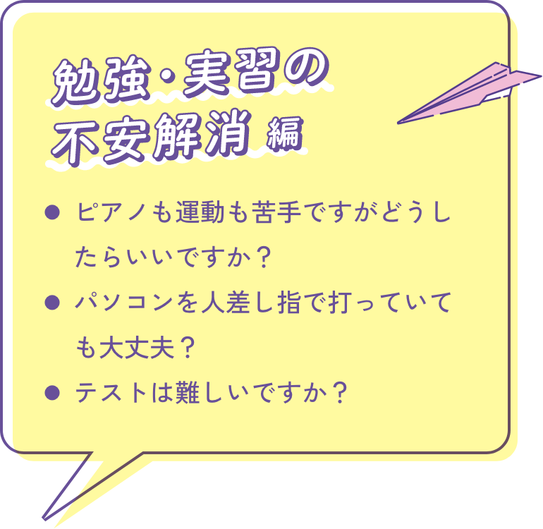 放課後スイーツパーティ
