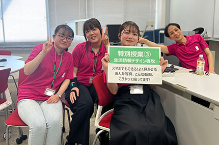 6月18日（日）オープンキャンパスの様子
