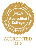Japan Association for College Accreditationマーク