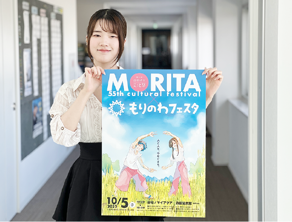 「もりのわフェスタ×文化祭」のポスターデザインに授業で挑戦