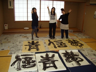 「福」、「青」、「夢」と書かれた学生による大字揮毫の写真