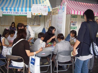 20100522kankyou004.jpg