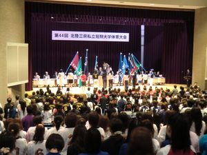 第44回北三大会開会式の様子