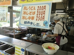 「冷し中華　始めました」の看板