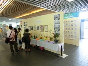 仁愛女子短期大学華道サークルによる作品展示