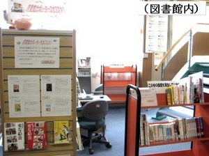 SupOsusume2012-1-②.jpg