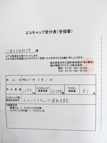 DSC06770.jpg