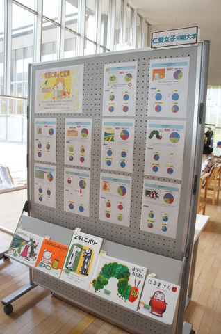 実習で読んだ絵本.jpg