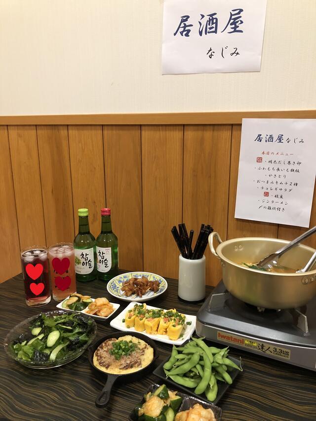 おうち居酒屋.jpg