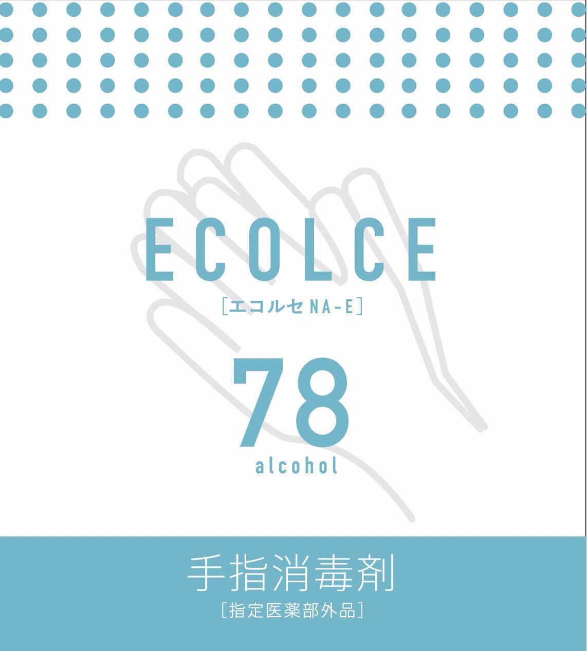 好きな授業は？