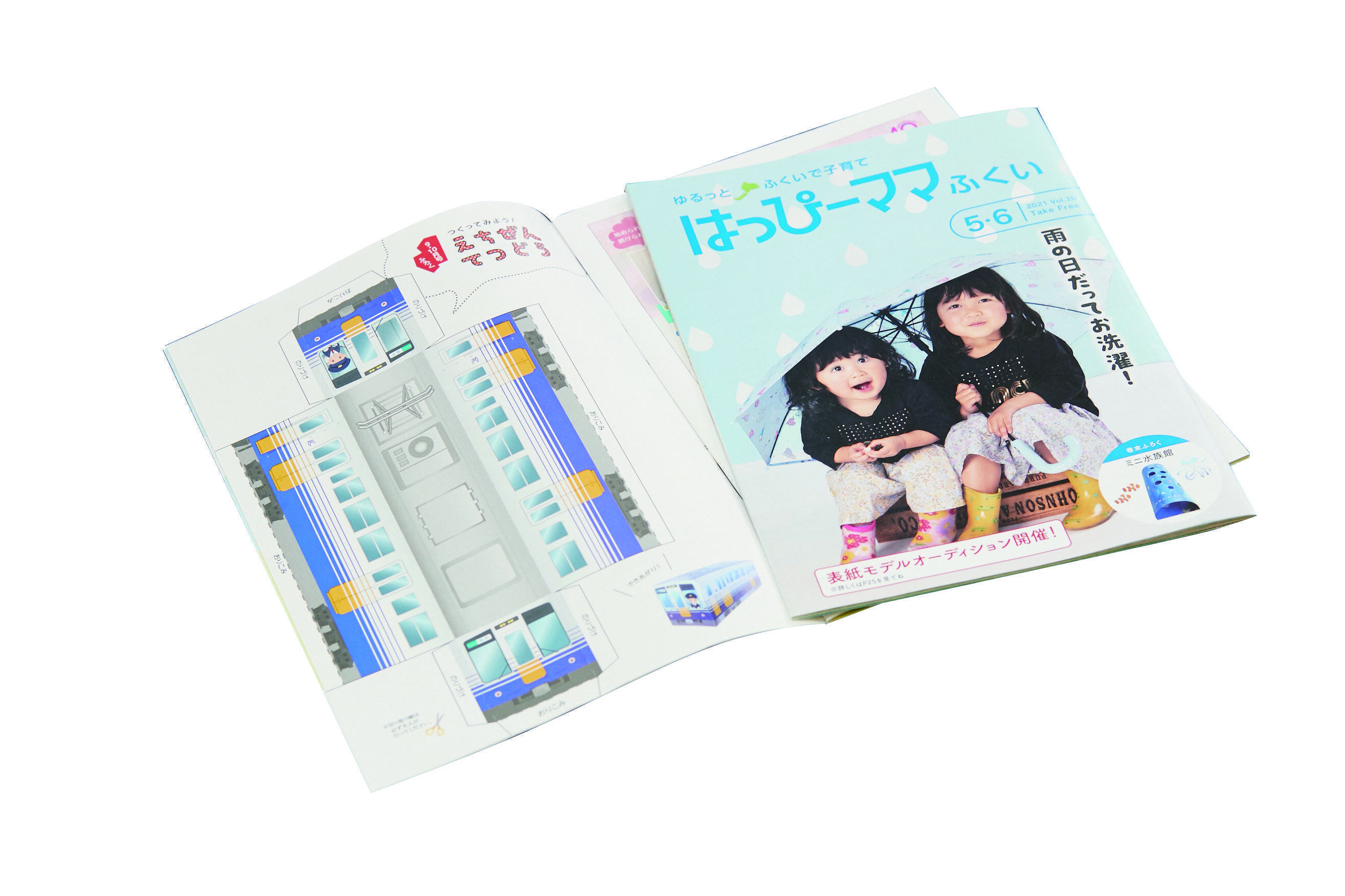 仕事の中での楽しみは何ですか？