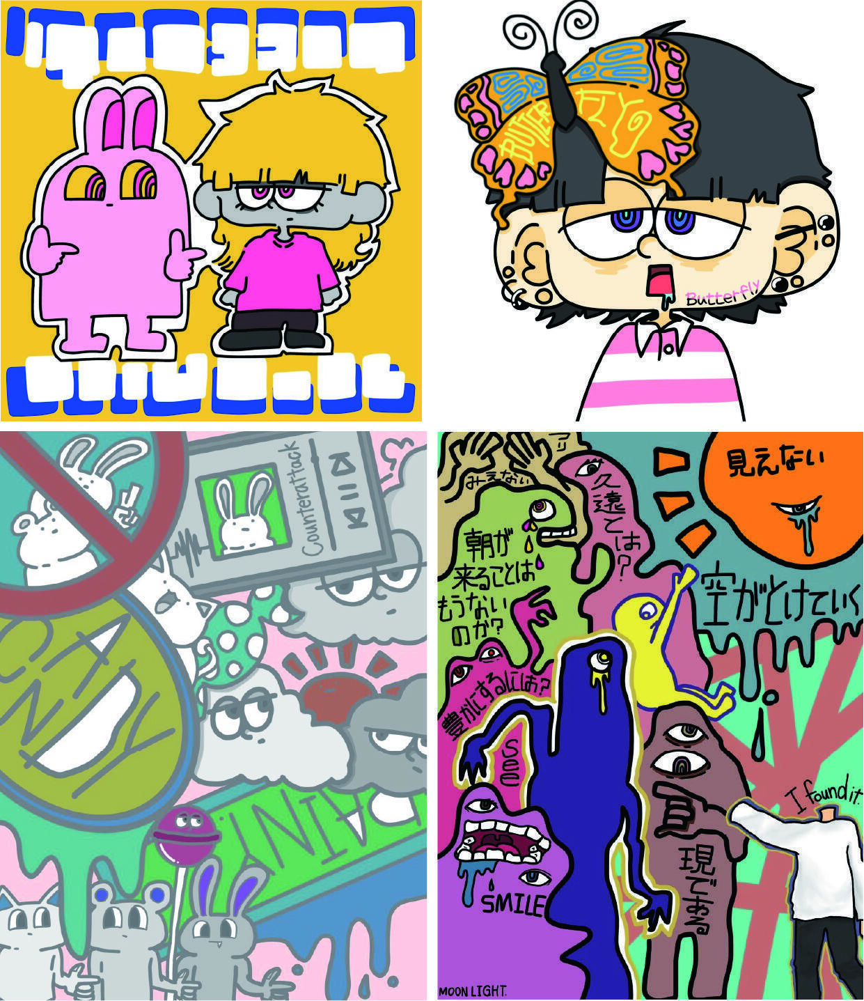 A・O