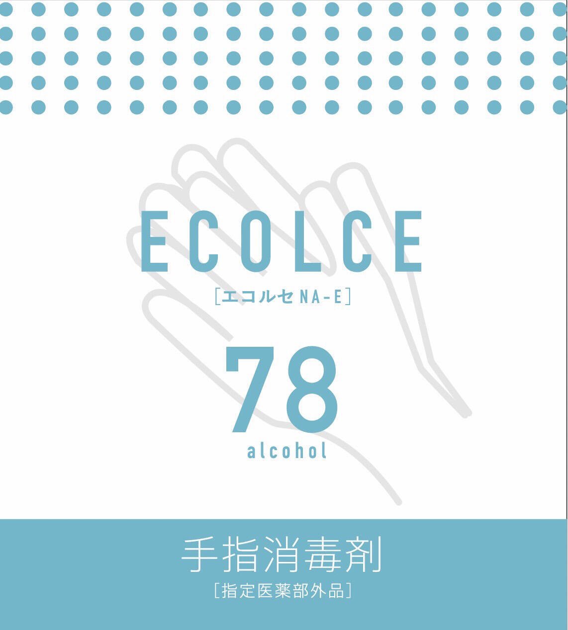 好きな授業は？