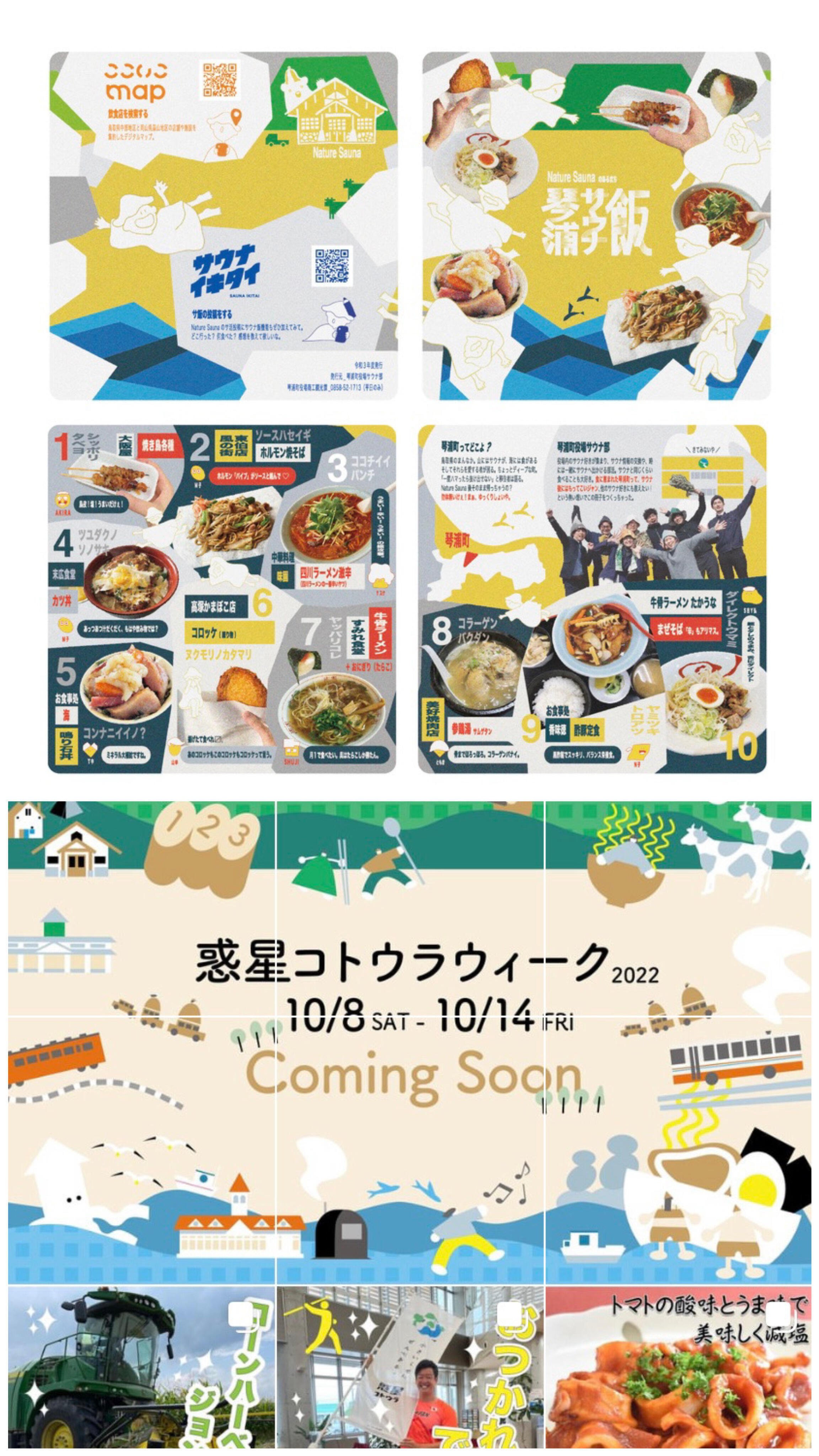  実際、どんな取り組みをしているのですか？