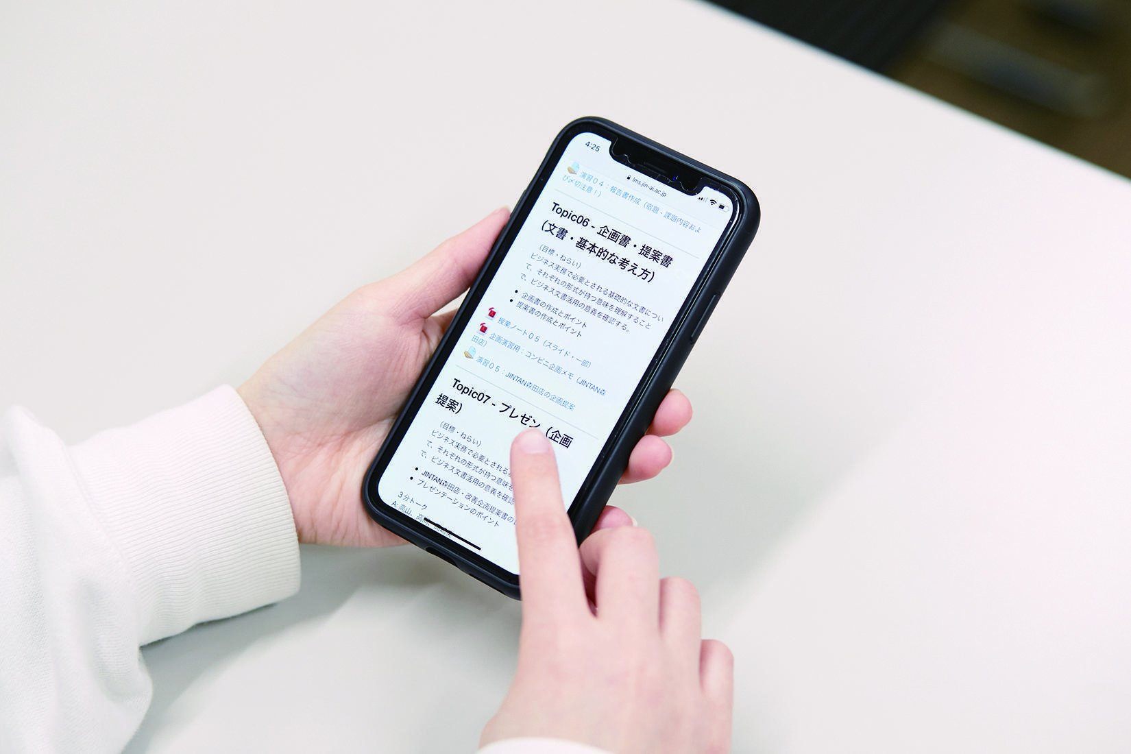 インスタグラムではどのような情報を発信しているの?