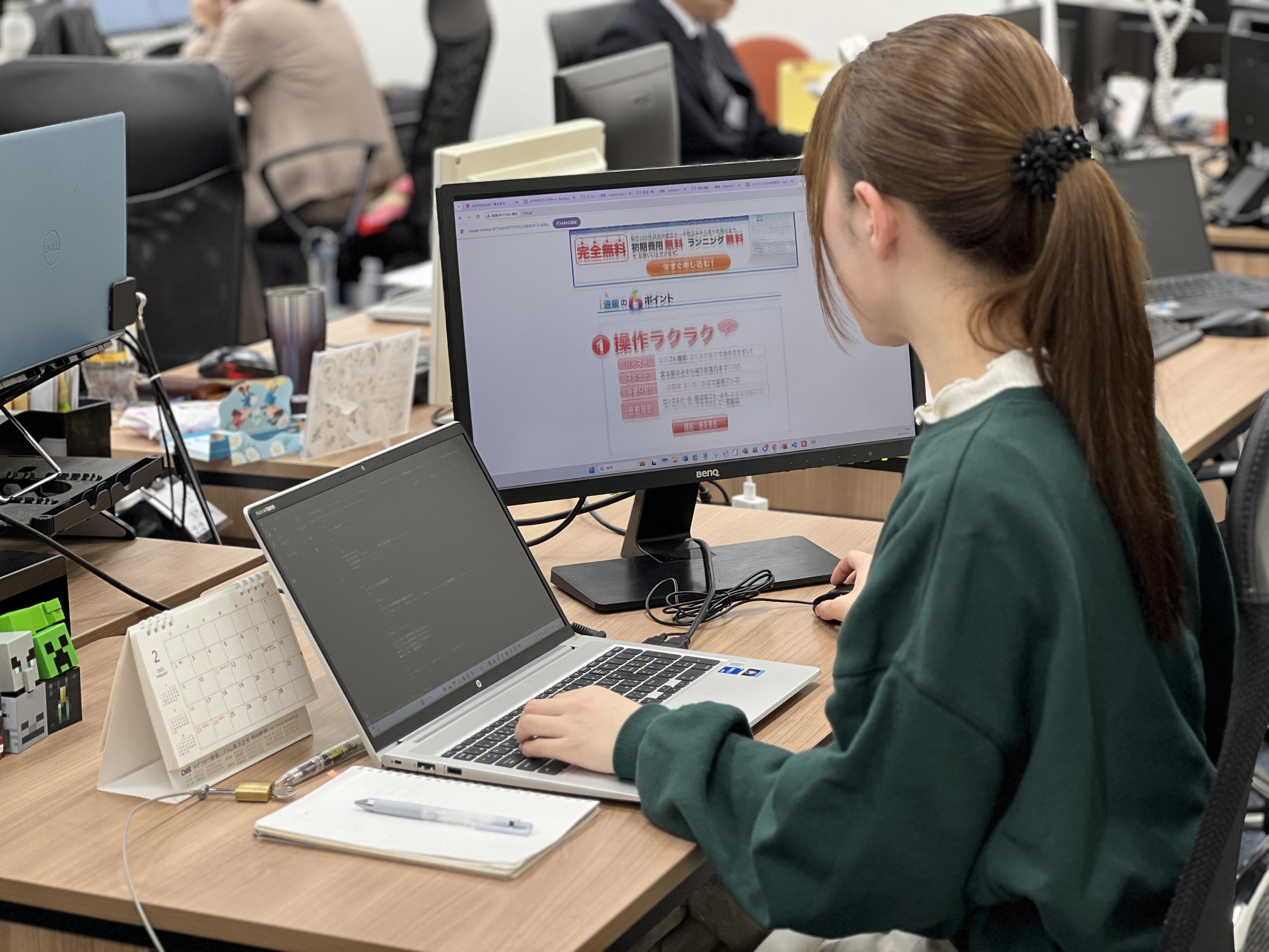 今、どんなお仕事をしていますか？