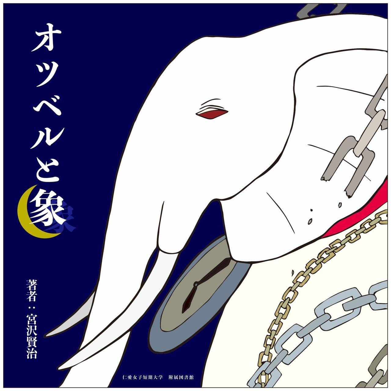 まつい（生活デザイン専攻）