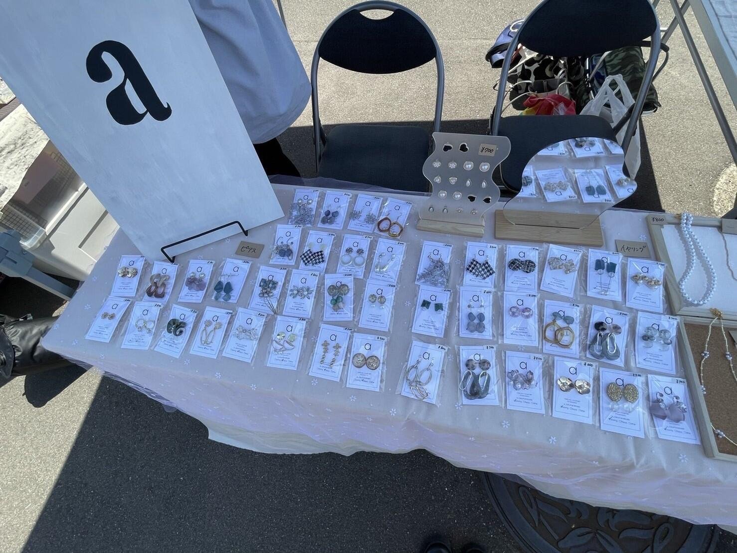 学生生活で楽しいことは？