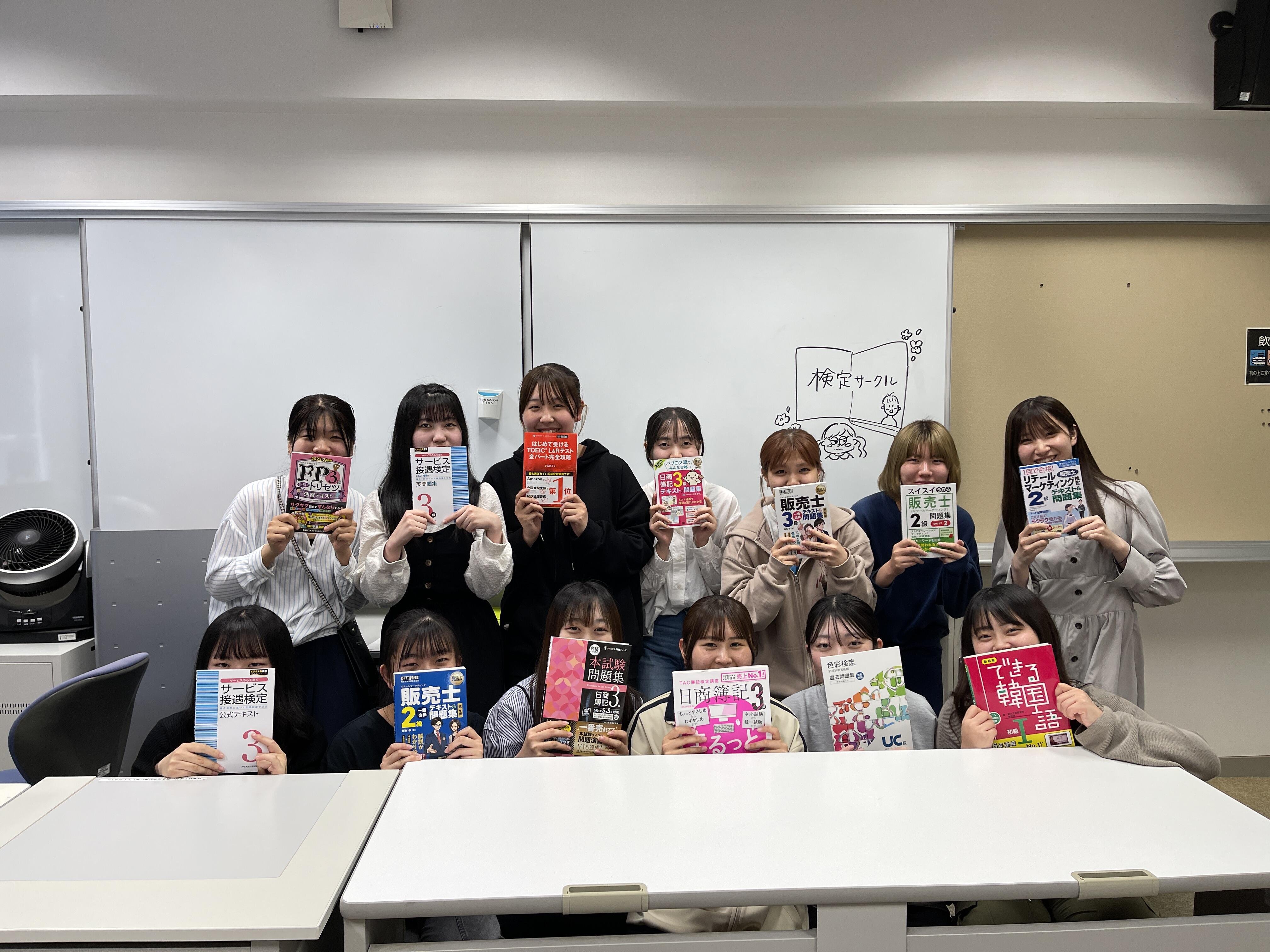 学生生活で楽しいことは？