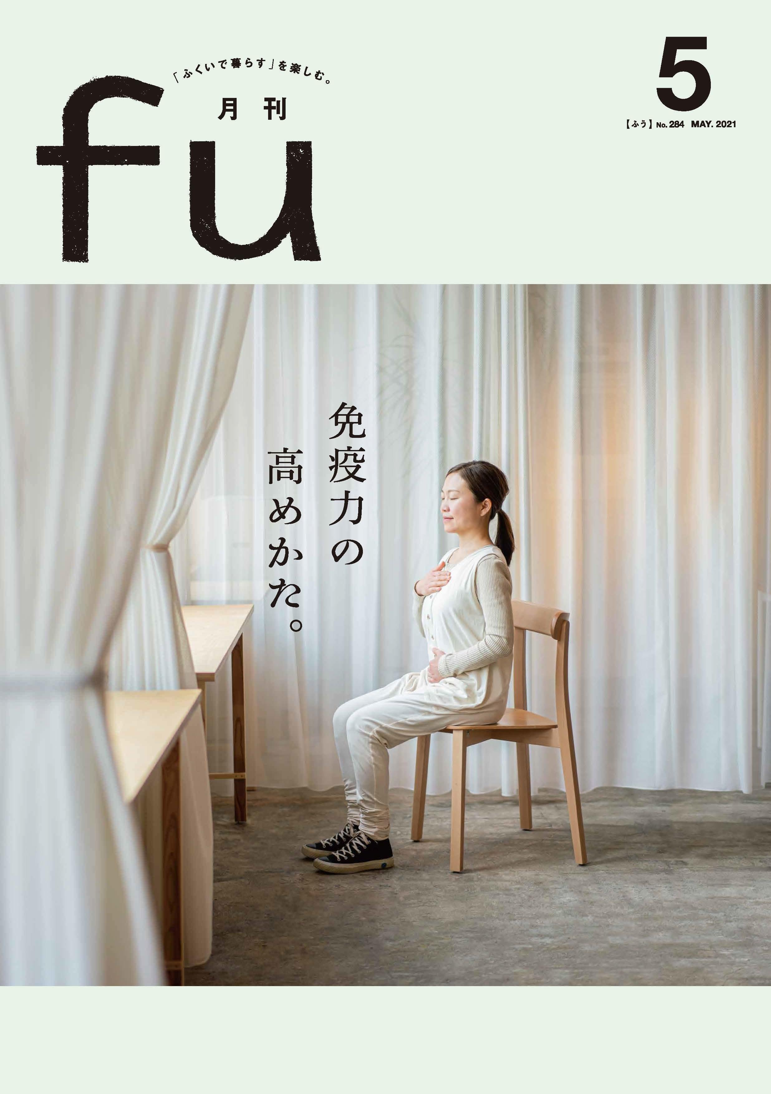 どんな仕事をしてるの?