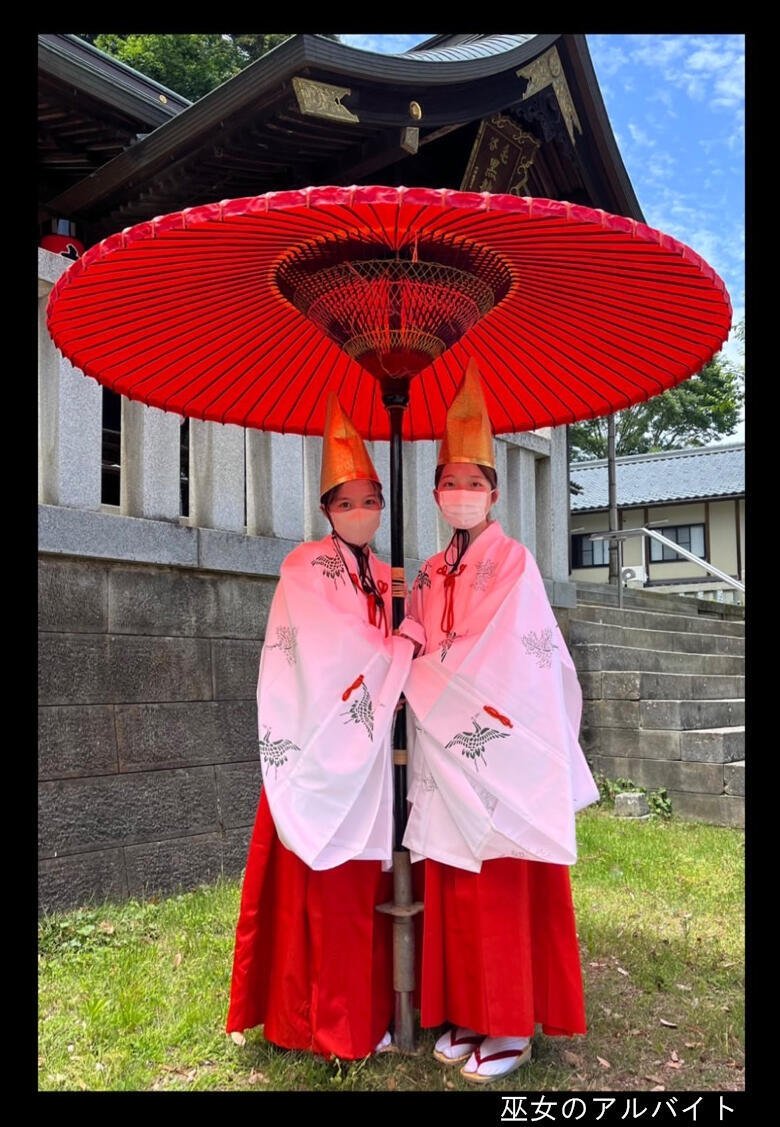 アルバイトはしてる？