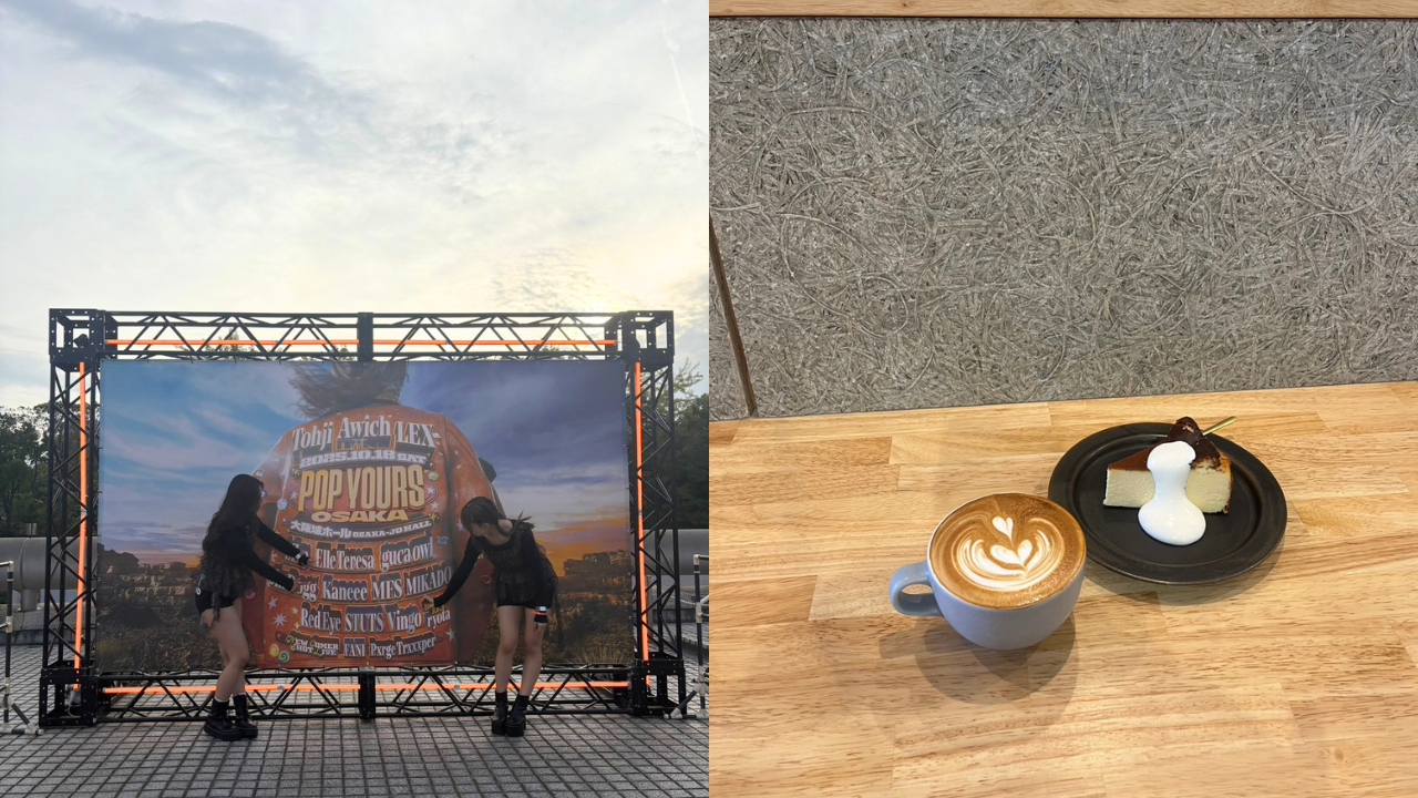 プライベートの過ごし方について教えてください