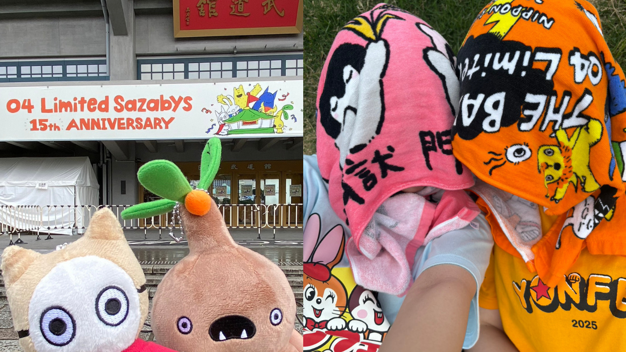 プライベートはどのように過ごしていますか？