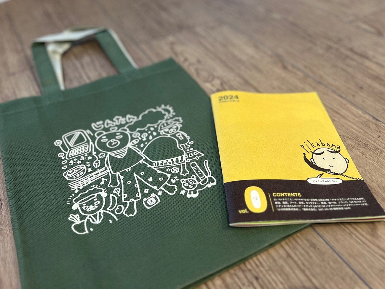 大学での学びで、役に立っていることは？