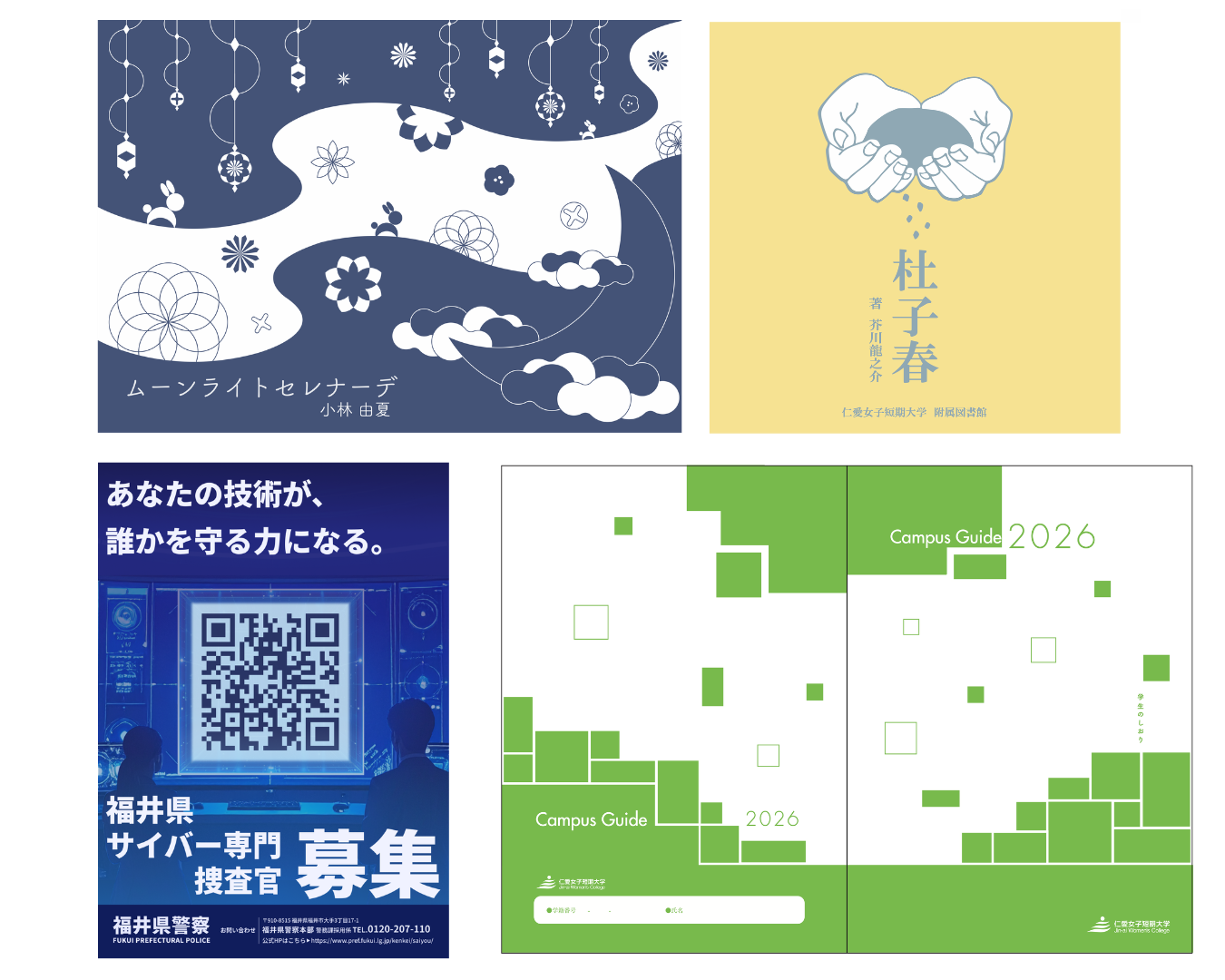 好きな授業は何ですか?