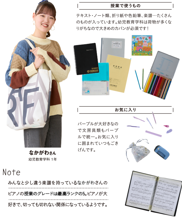 紹介します Jin Tanの キャンパスライフ 仁愛女子短期大学