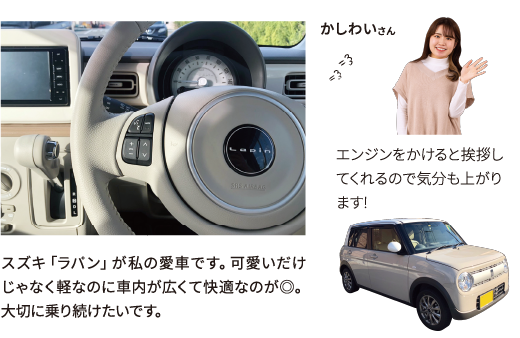 紹介します Jin Tanの キャンパスライフ 仁愛女子短期大学