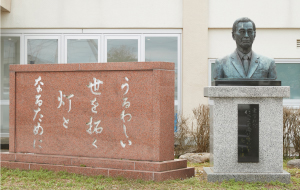 学園創立の理念・歴史