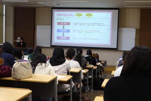 【就職】第2回就職ガイダンス～保育職の就職活動～