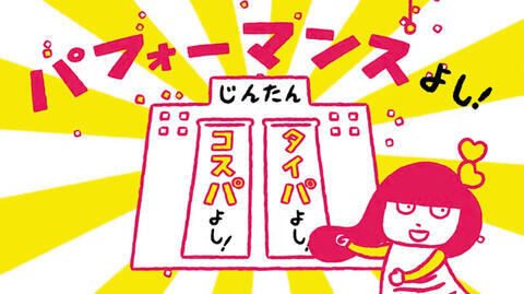 個別の進学相談会・キャンパス見学会のご案内