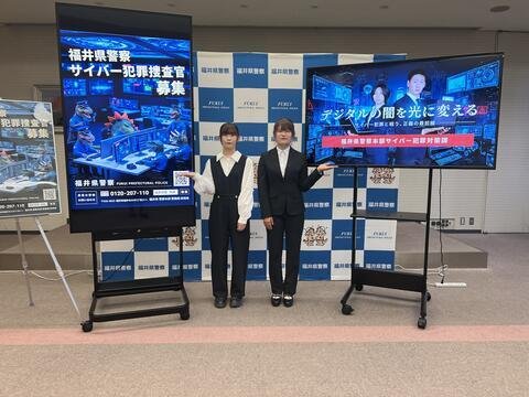 学生が「県警サイバー犯罪捜査官募集」のデザインを担当！