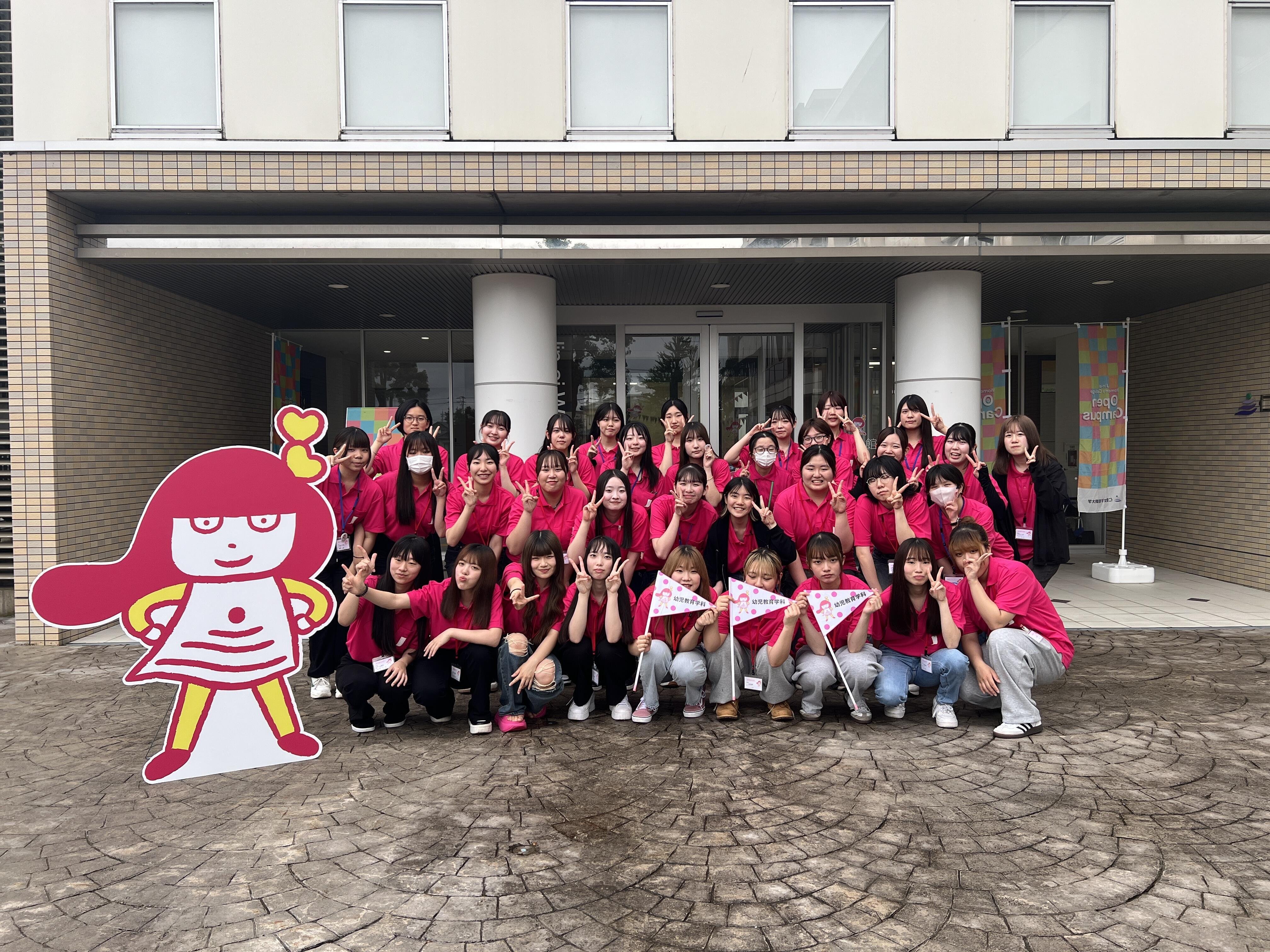 オープンキャンパスにご参加いただきありがとうございました！