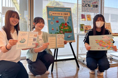福井県こども・子育て応援計画「やさしい版」を制作しました
