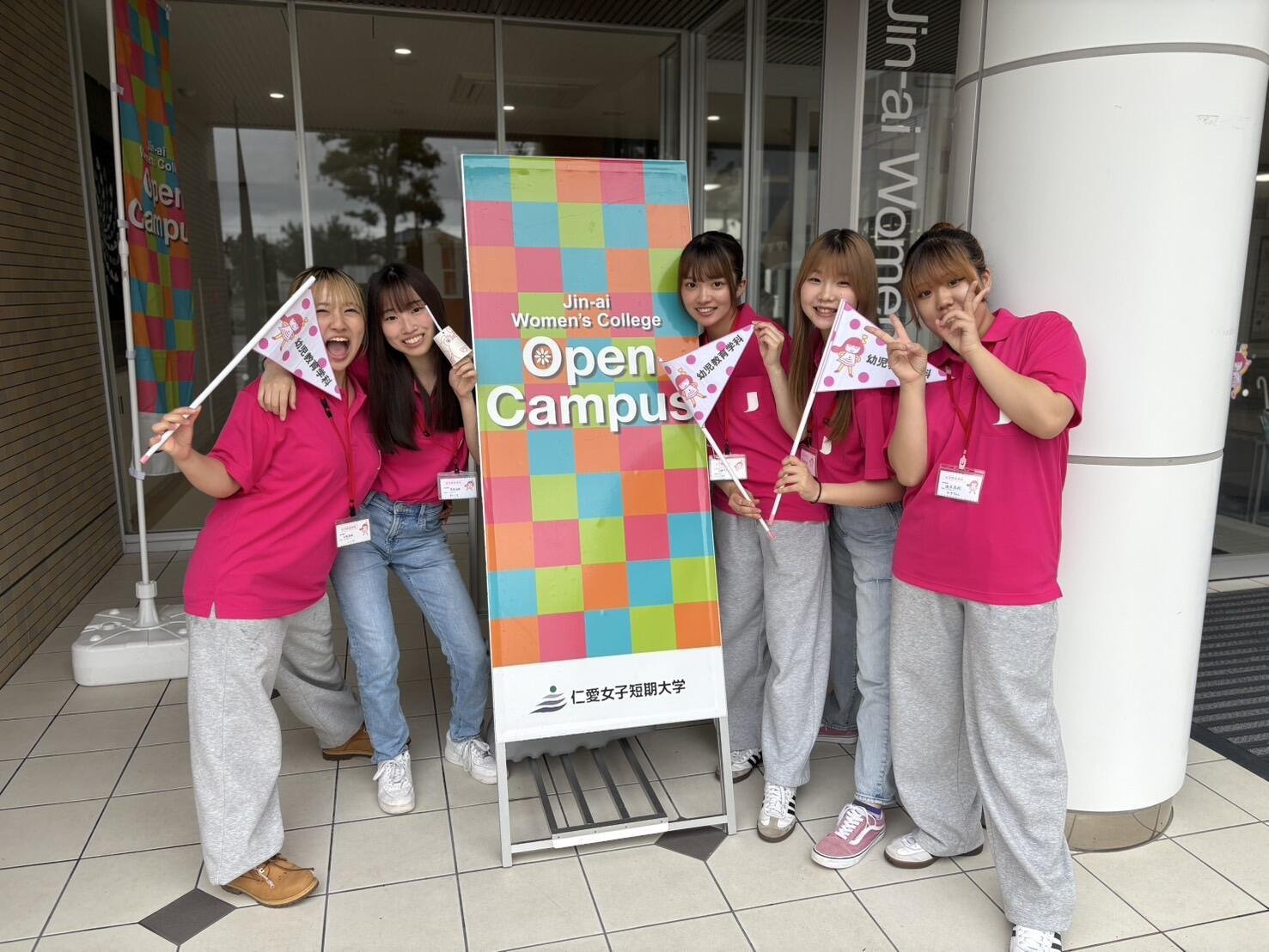 6/15（日）オープンキャンパスレポート