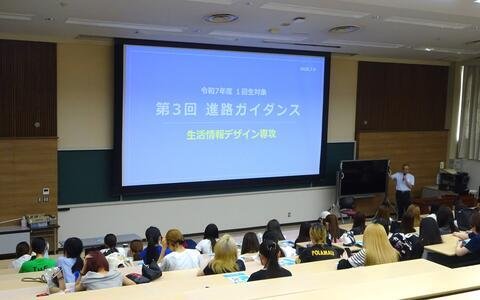 【就職】第３回進路ガイダンス ～就職情報サイトを活用しよう～