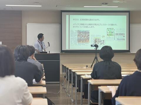 『メディアに取り上げられる！プレスリリースの書き方講座』を開催しました！