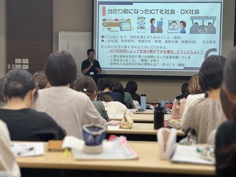 【公開講座レポート】指導計画・記録内容と日々の保育実践とのあいだ～ICT活用が当たり前になって見えてきた課題～