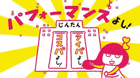 個別の進学相談会・キャンパス見学会のご案内