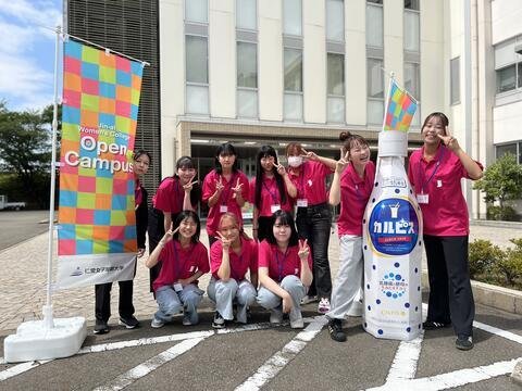 オープンキャンパスにご参加いただきありがとうございました！