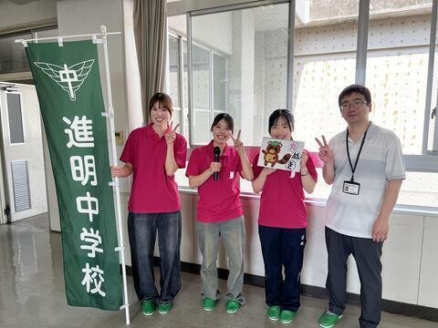 進明中学校×仁愛女子短期大学「幼児の遊びについて学ぼう！」